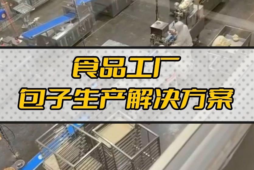 機器人來了！機械取代人工，未來已來