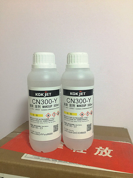 KGK-CN300系列噴碼機溶劑