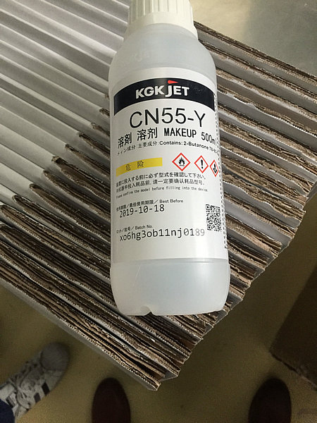 KGK-CN55噴碼機溶劑
